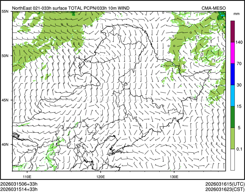 03/15 14时 +033小时