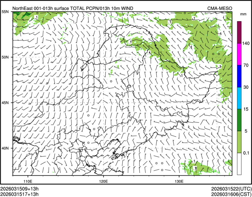03/15 17时 +013小时