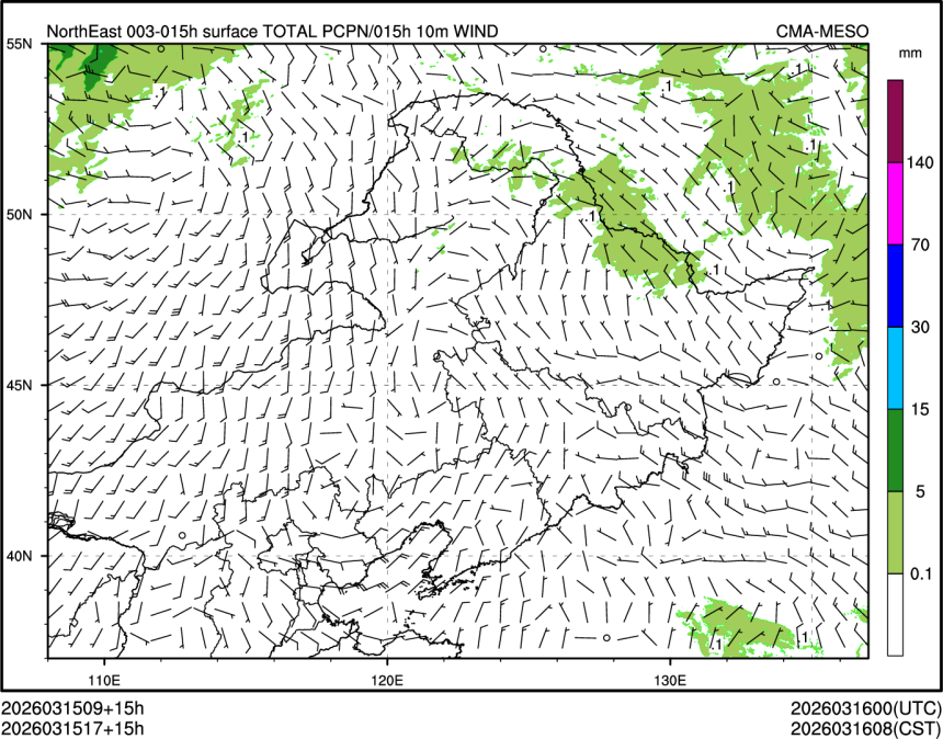 03/15 17时 +015小时