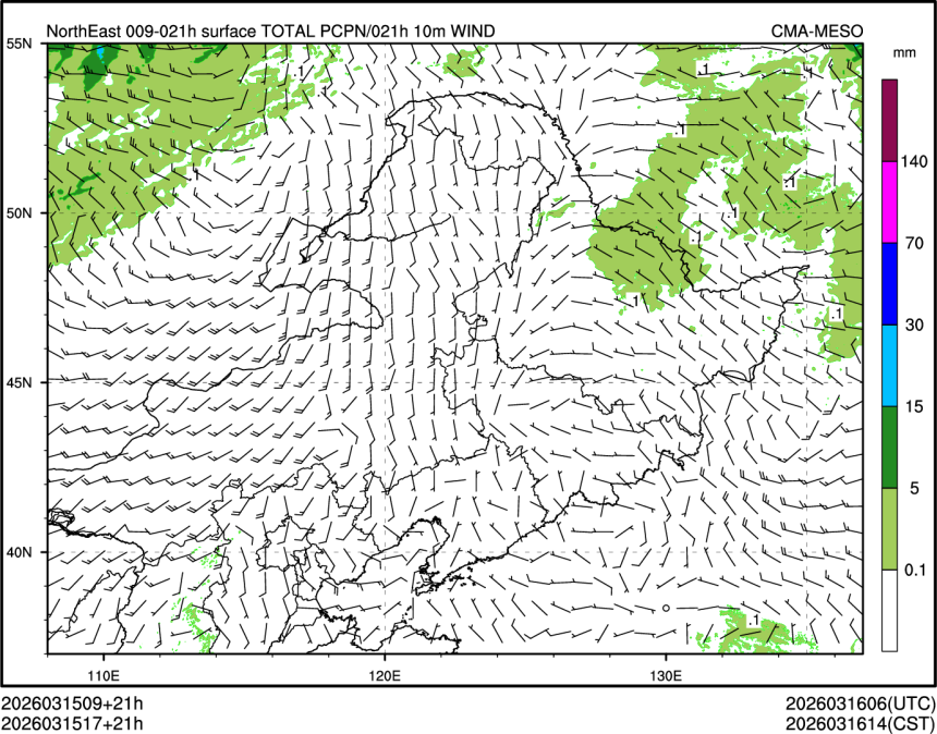 03/15 17时 +021小时