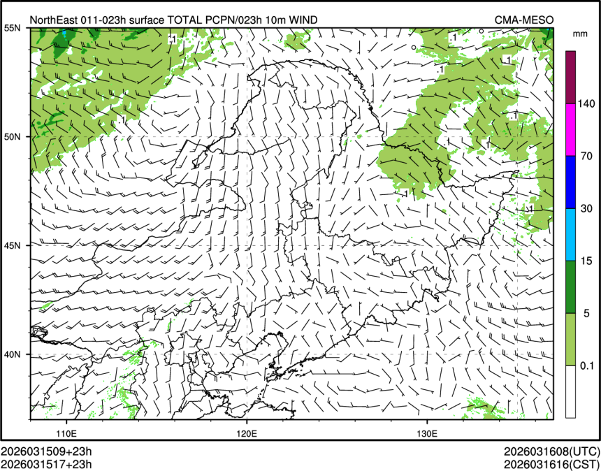 03/15 17时 +023小时