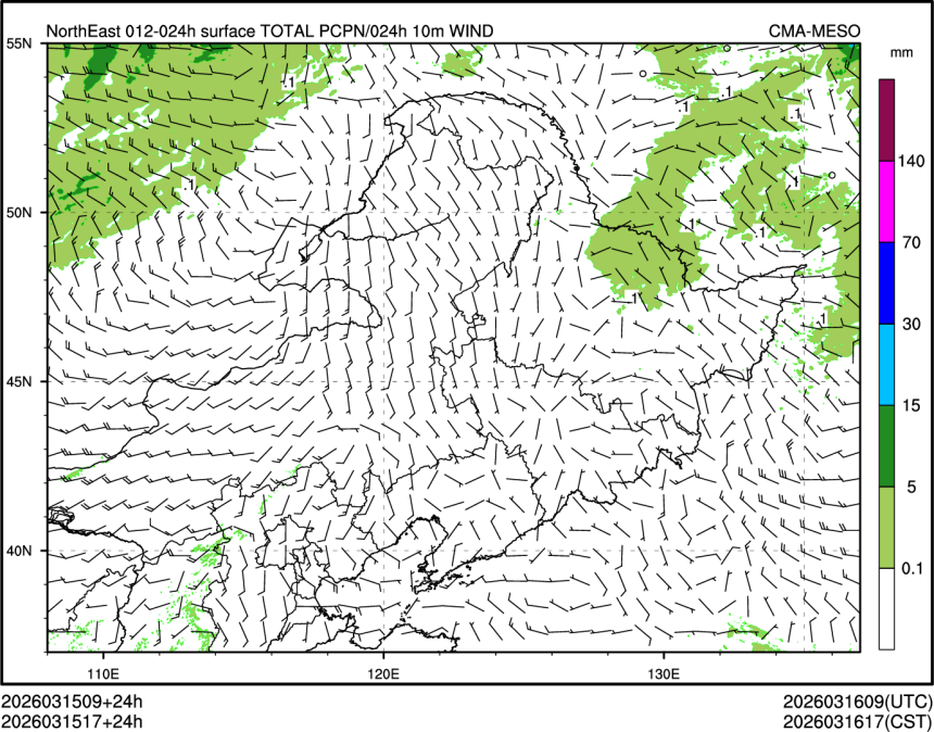 03/15 17时 +024小时