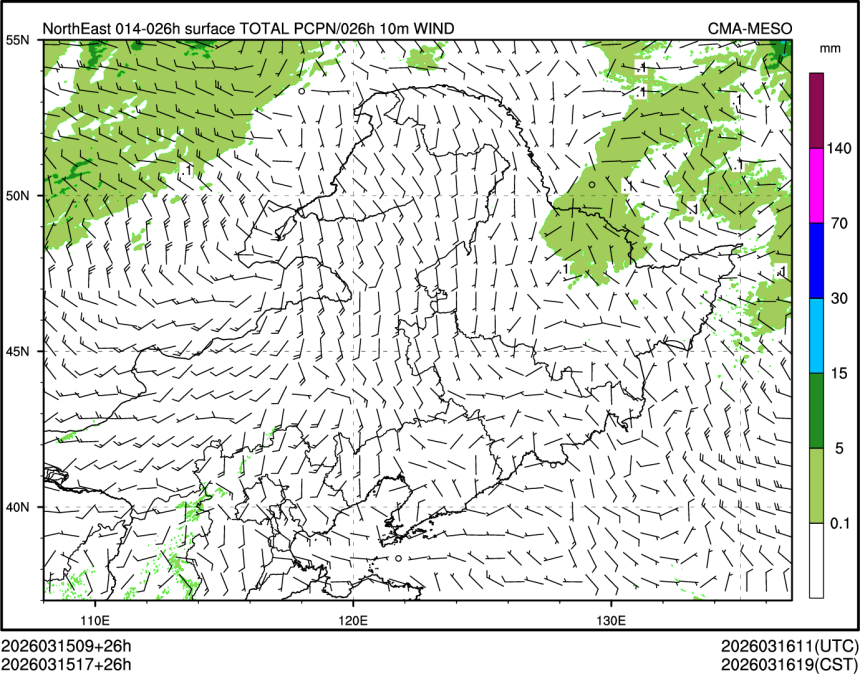 03/15 17时 +026小时