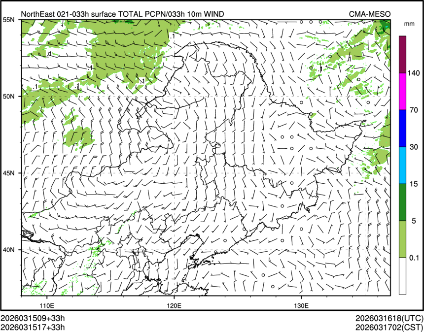 03/15 17时 +033小时