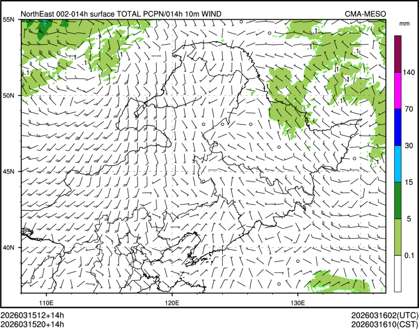 03/15 20时 +014小时
