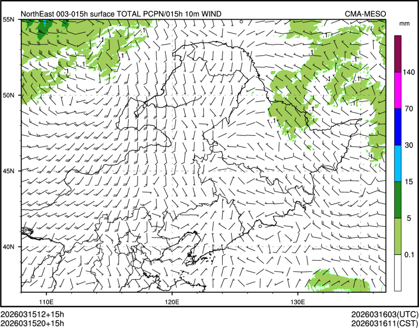 03/15 20时 +015小时