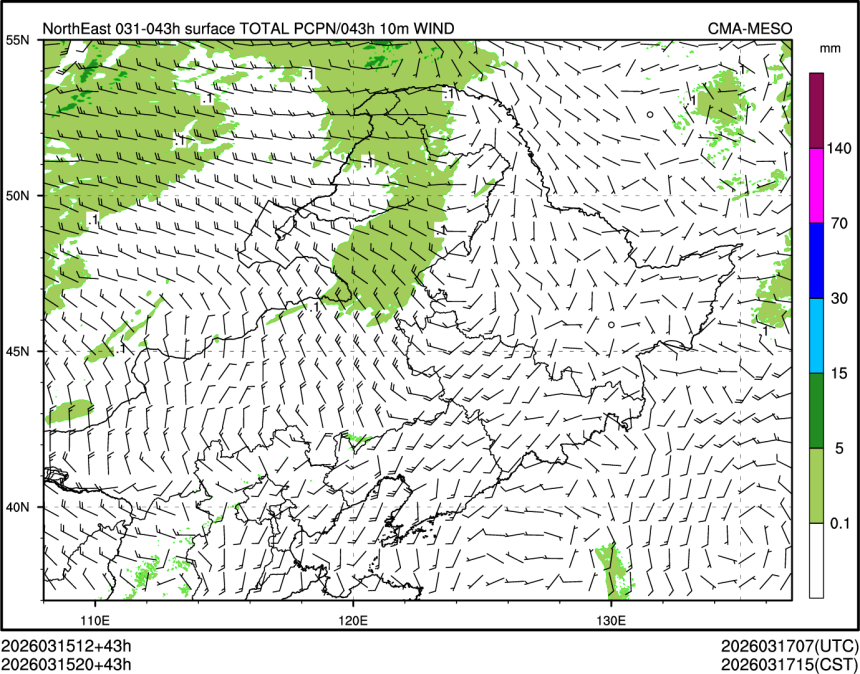 03/15 20时 +043小时