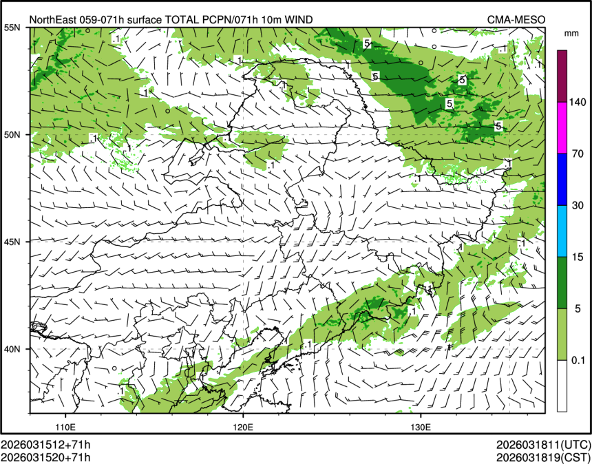 03/15 20时 +071小时