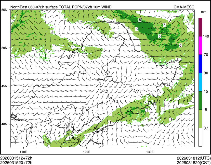 03/15 20时 +072小时