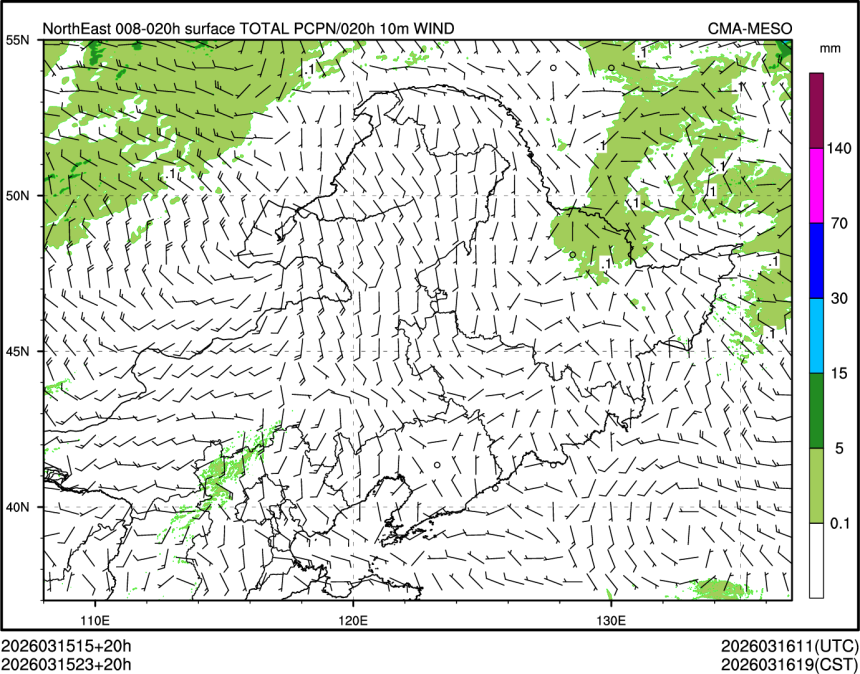 03/15 23时 +020小时