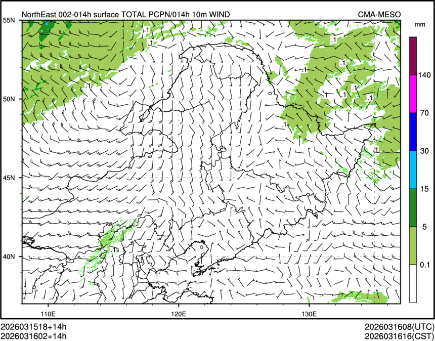 03/16 02时 +014小时