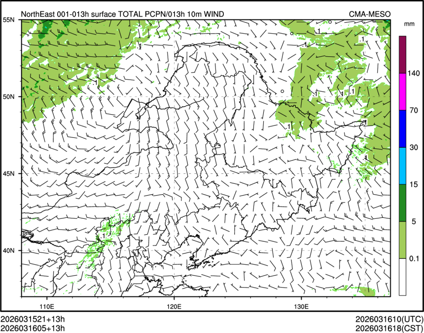 03/16 05时 +013小时