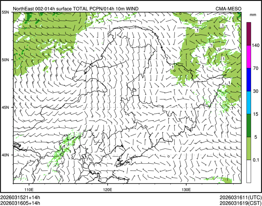 03/16 05时 +014小时