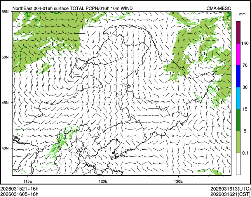 03/16 05时 +016小时