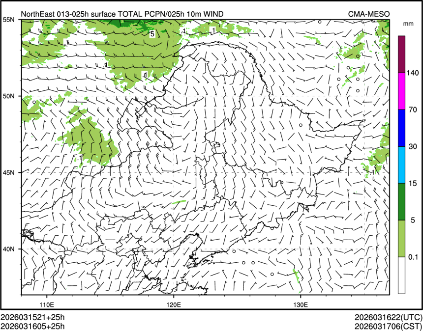 03/16 05时 +025小时