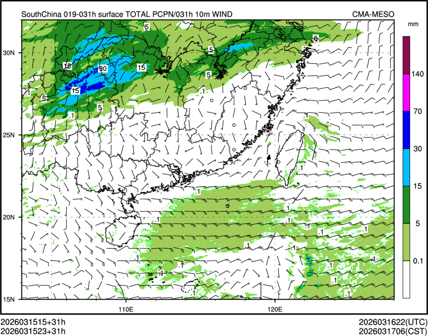 03/15 23时 +031小时