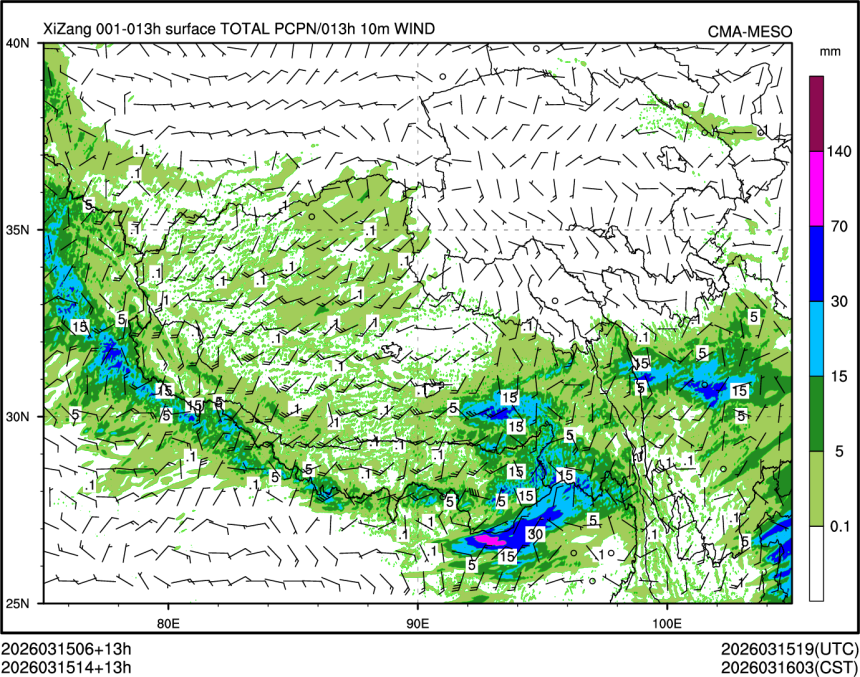 03/15 14时 +013小时
