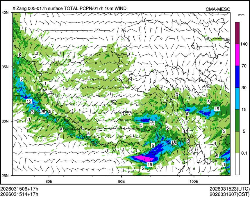 03/15 14时 +017小时