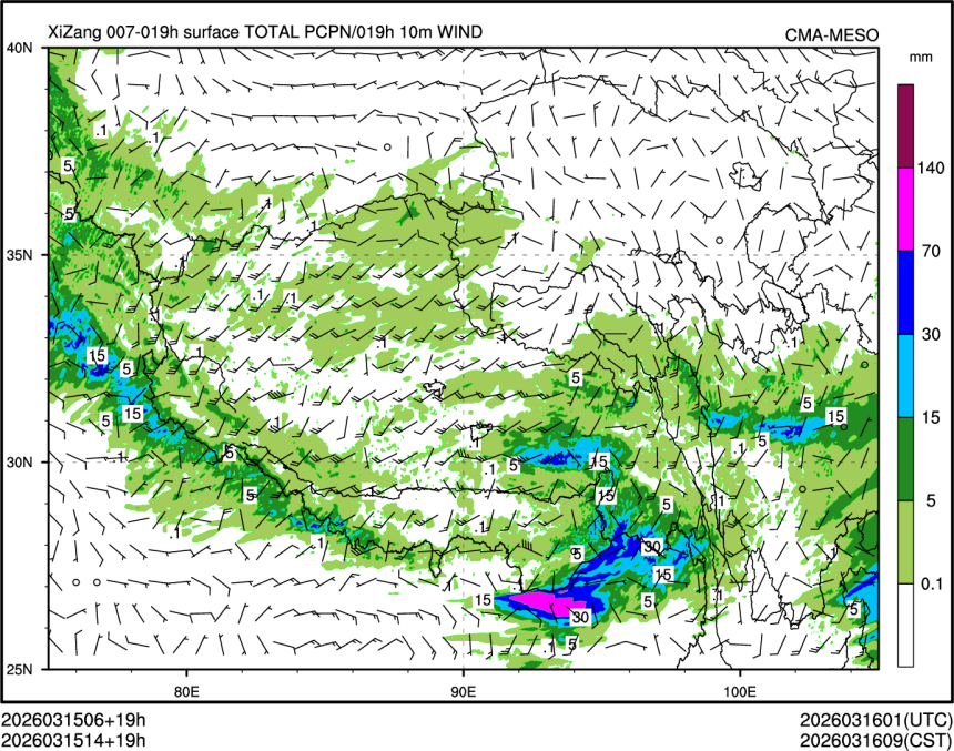 03/15 14时 +019小时