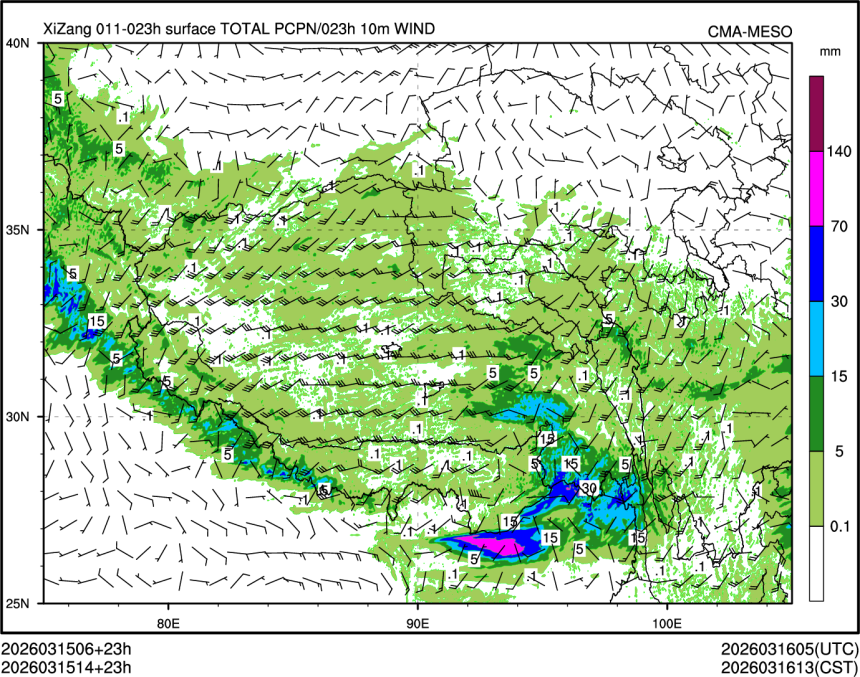 03/15 14时 +023小时