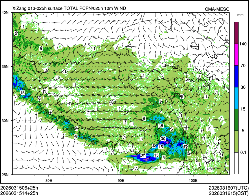 03/15 14时 +025小时