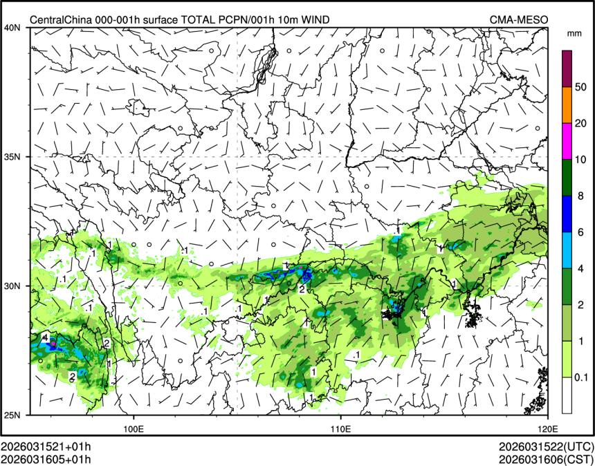 03/16 05时 +001小时