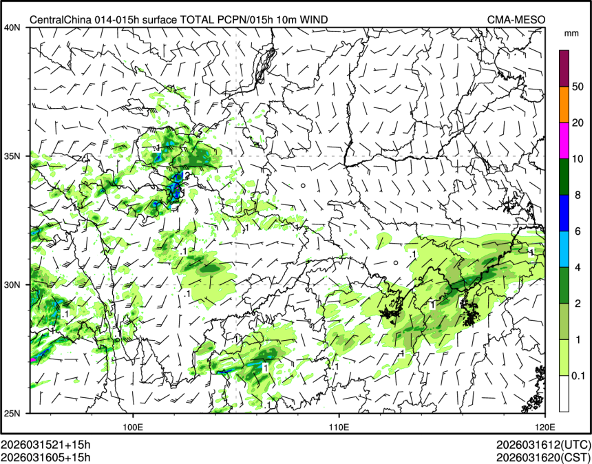 03/16 05时 +015小时