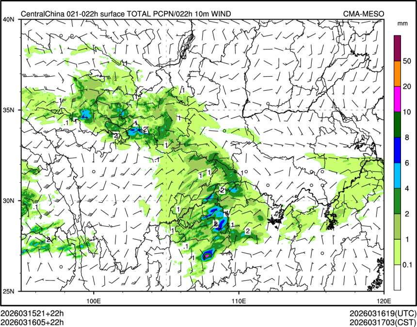 03/16 05时 +022小时