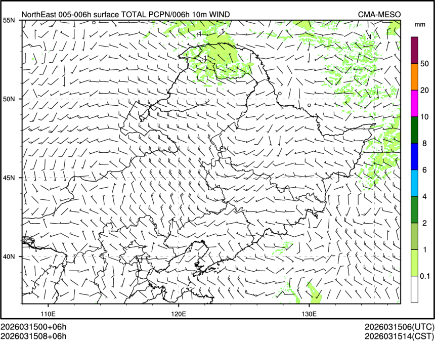 03/15 08时 +006小时