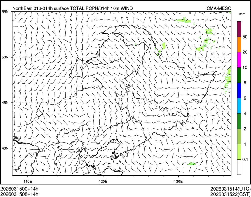 03/15 08时 +014小时