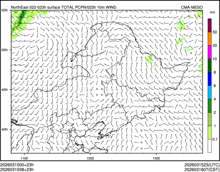 03/15 08时 +023小时