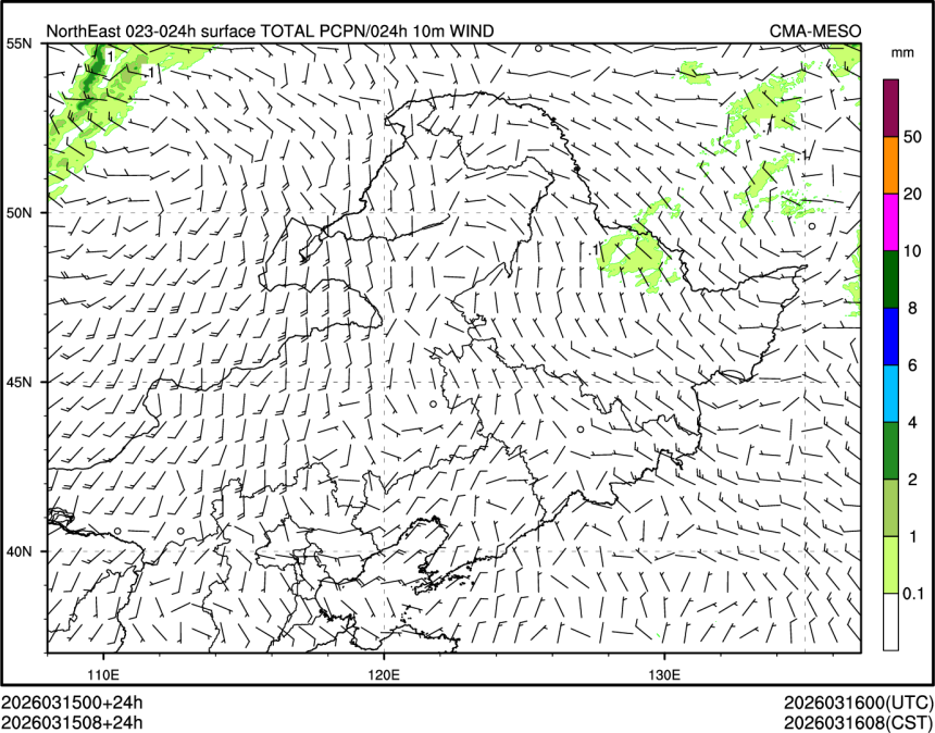 03/15 08时 +024小时