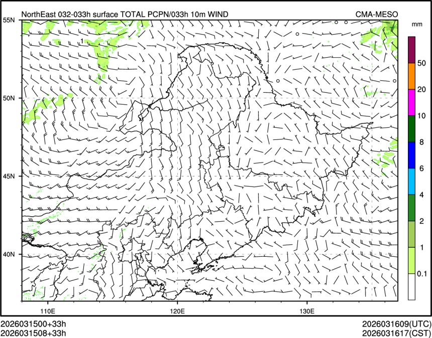 03/15 08时 +033小时