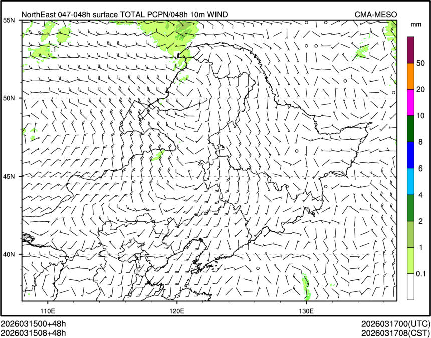 03/15 08时 +048小时