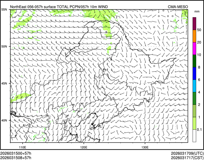 03/15 08时 +057小时
