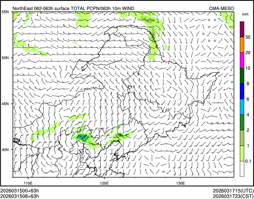 03/15 08时 +063小时