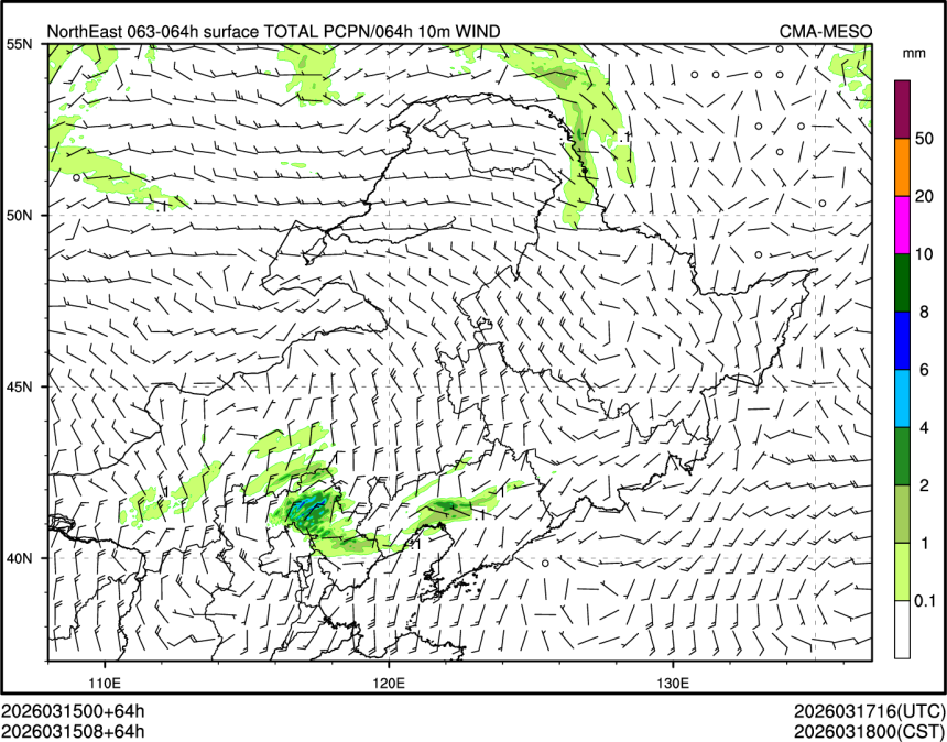 03/15 08时 +064小时