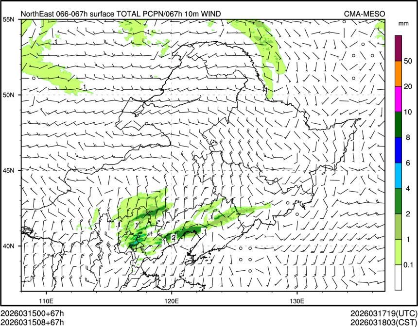 03/15 08时 +067小时