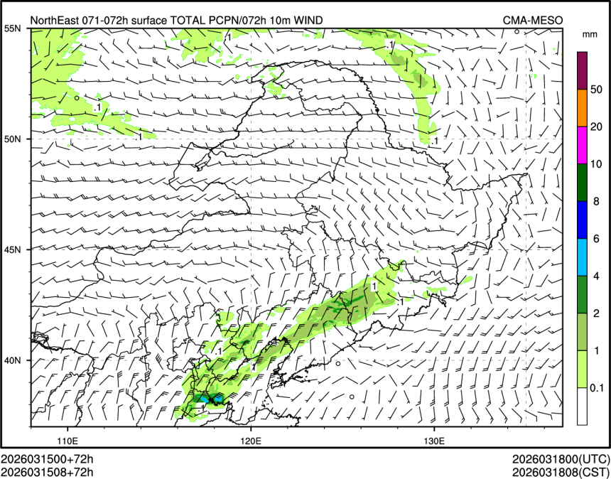 03/15 08时 +072小时