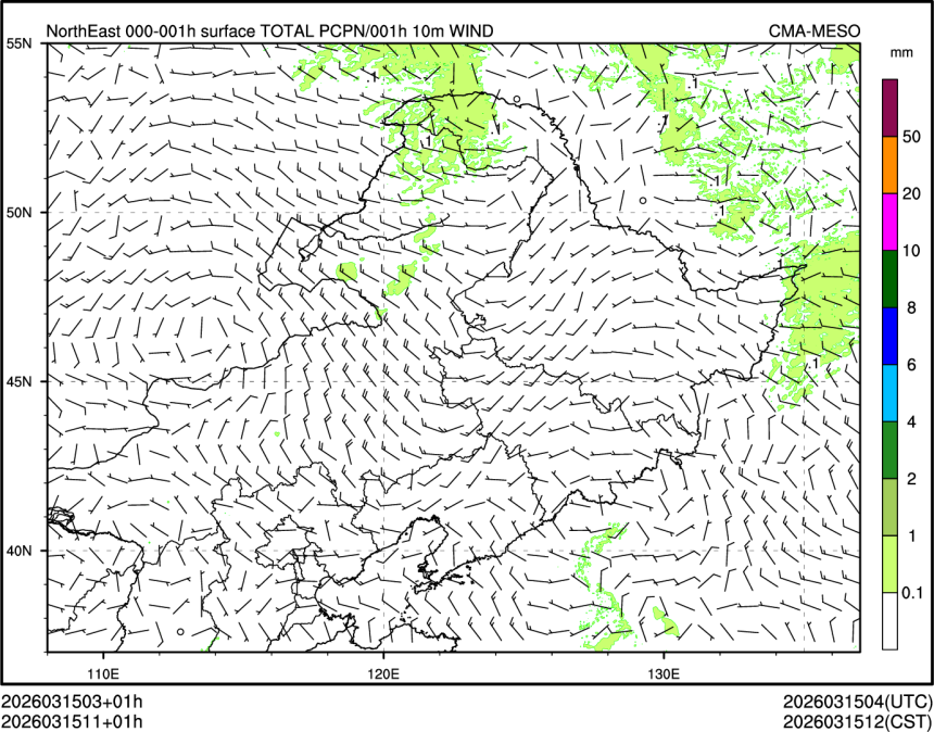 03/15 11时 +001小时