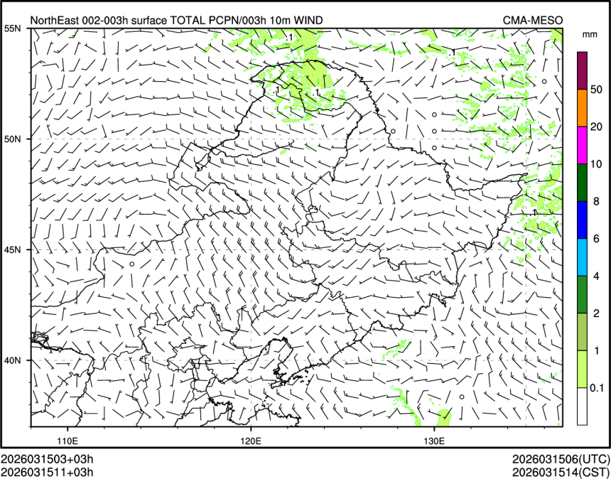 03/15 11时 +003小时