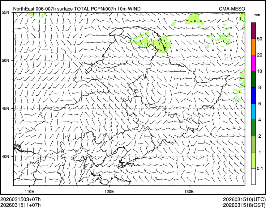 03/15 11时 +007小时