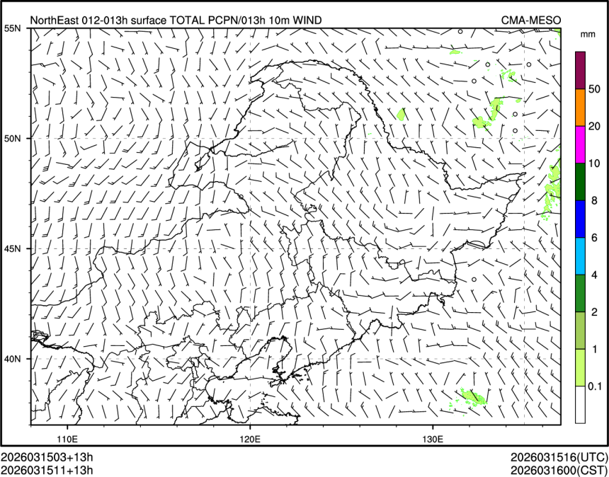 03/15 11时 +013小时