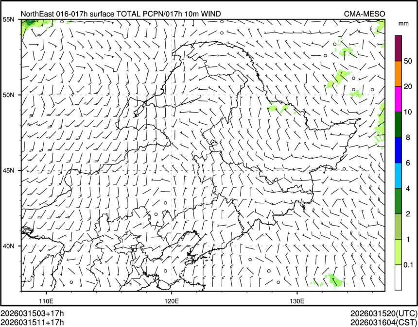 03/15 11时 +017小时