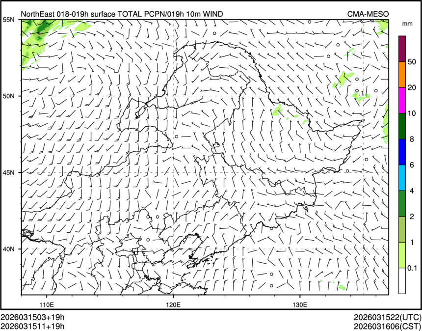03/15 11时 +019小时