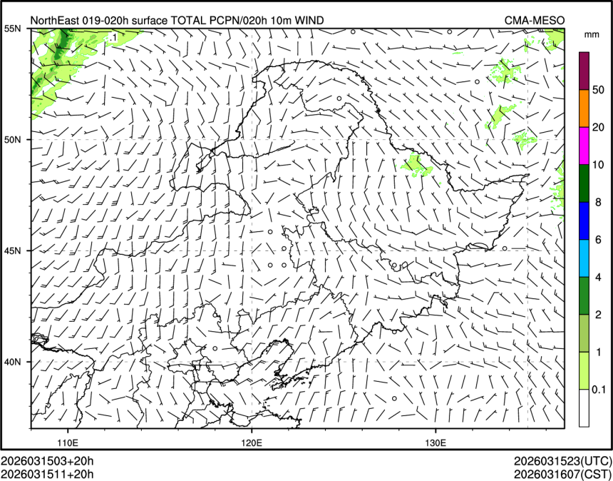 03/15 11时 +020小时
