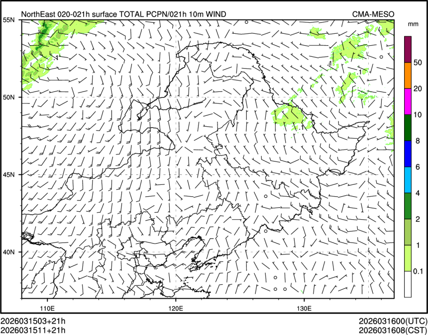 03/15 11时 +021小时