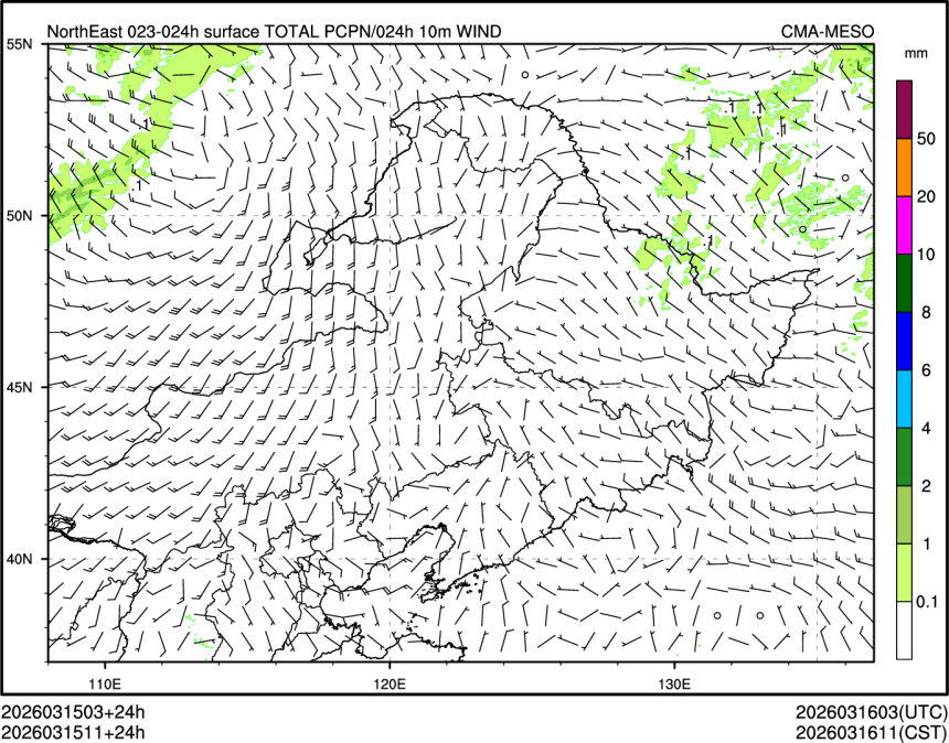 03/15 11时 +024小时