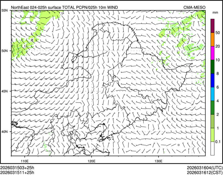 03/15 11时 +025小时