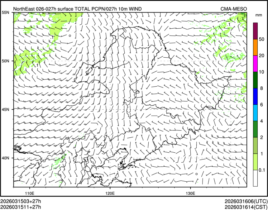 03/15 11时 +027小时